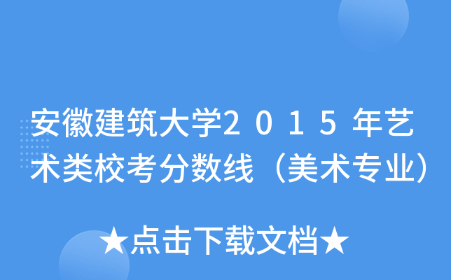 սW(xu)2015ˇg(sh)?jn)?sh)g(sh)I(y)