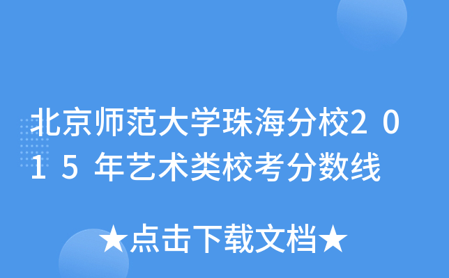W(xu)麣У2015ˇg(sh)У?jn)?sh)