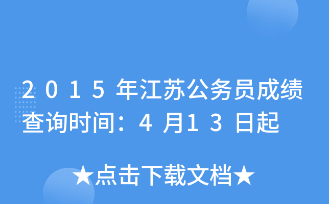 2015꽭K(w)Tɿԃrg413