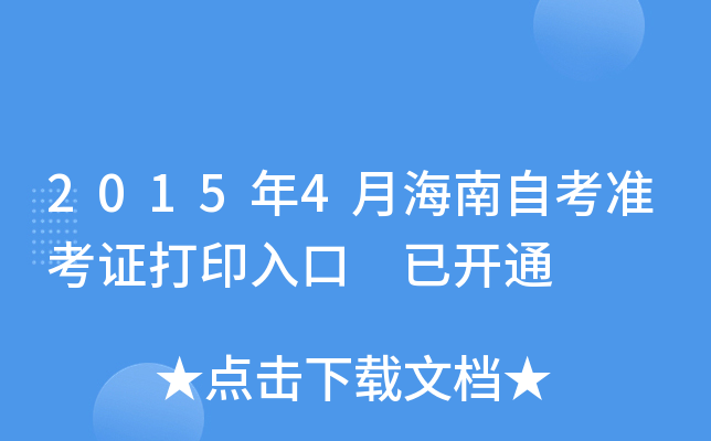 20154ºԿʿCӡ _ͨ
