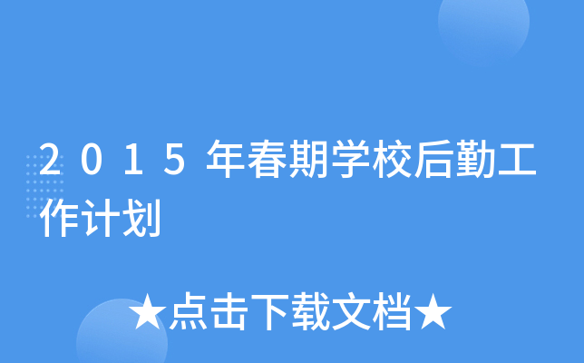 2015괺ڌWУڹӋ