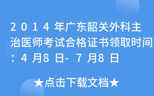 2014V|Pt(y)ԇϸCIȡrg48-78
