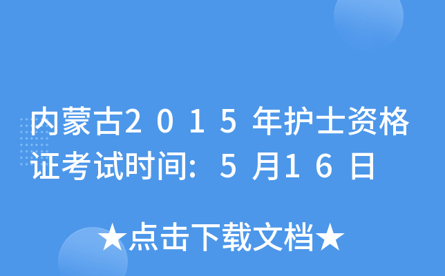 (ni)ɹ2015o(h)ʿYCԇrg:516