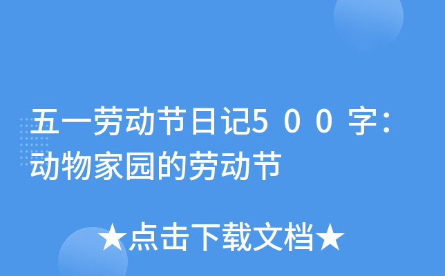 һڄӹ(ji)ӛ500֣҈@Ąڄӹ(ji)