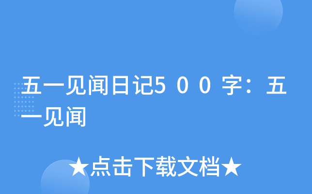 һҊӛ500֣һҊ