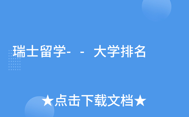 ʿW(xu)--W(xu)