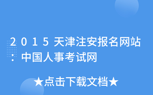 2015עW(wng)վЇ¿ԇW(wng)