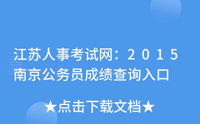 K¿ԇW2015ϾՆTɿԃ