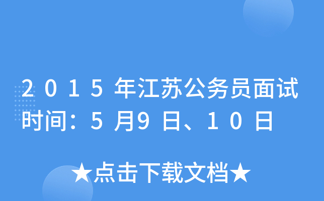 2015꽭KՆTԇrg5910