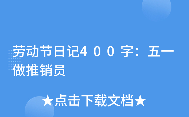 ڄӹ(ji)ӛ400֣һNT