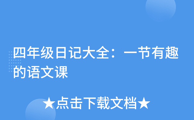 꼉ӛȫһ(ji)ȤZn