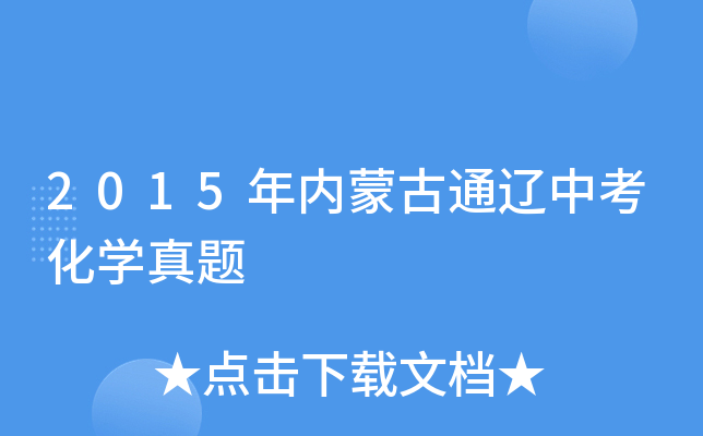 2015(ni)ɹͨ|пW(xu)}