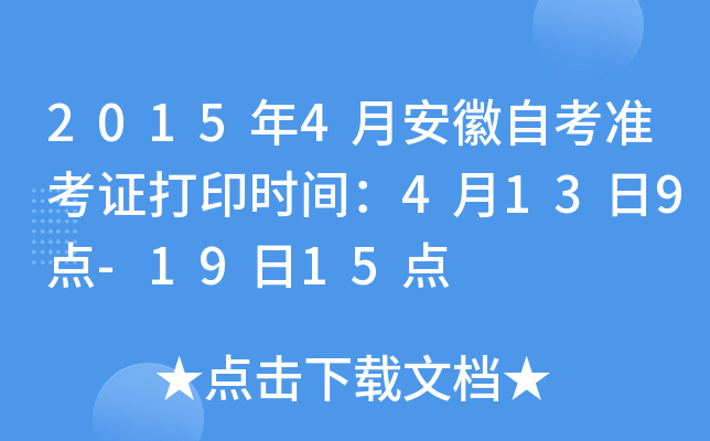 20154°Կ(zhn)Cӡrg4139c-1915c
