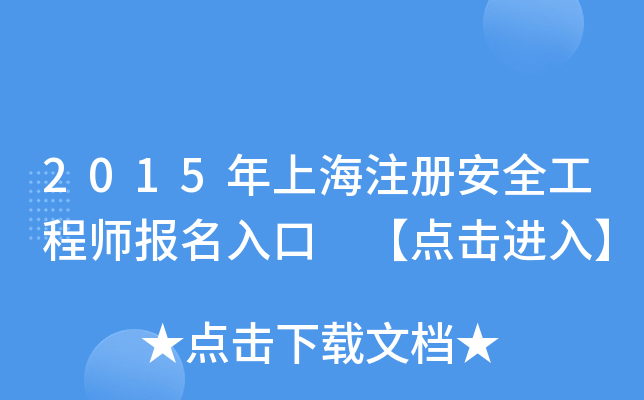 2015Ϻע(c)ȫ̎(bo) c(din)M(jn)롿