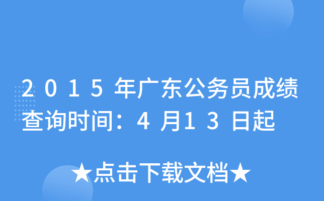 2015V|ՆTɿԃrg413