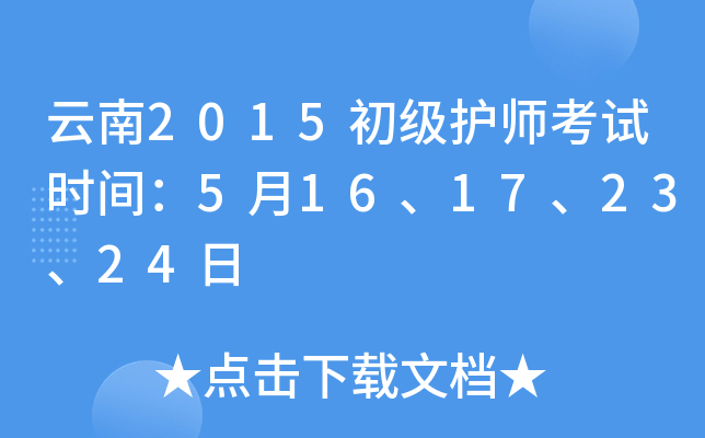 2015oԇrg516172324