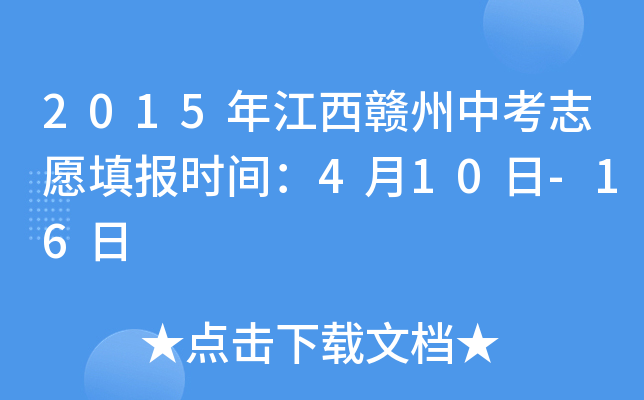 2015꽭Mп־Ը(bo)r(sh)g410-16