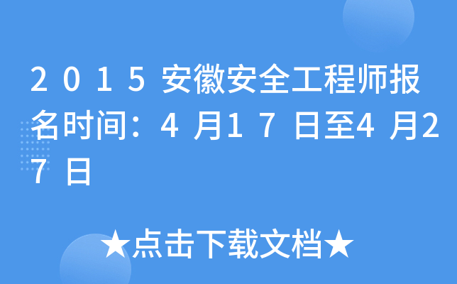 2015հȫ̎(bo)r(sh)g417427