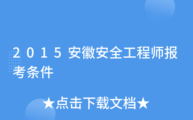 2015հȫ̎(bo)l
