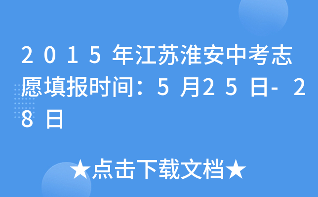 2015꽭Kп־Ըrg525-28