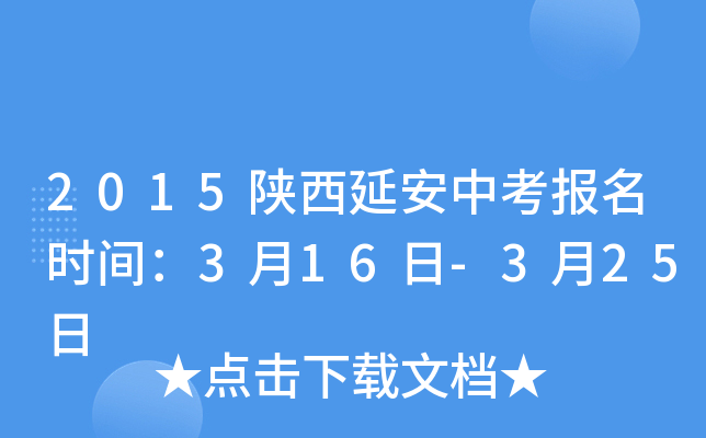 2015Ӱп(bo)r(sh)g316-325
