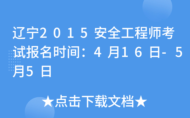 |2015ȫ̎ԇrg416-55