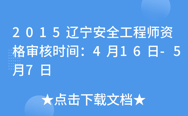 2015|ȫ̎Y񌏺˕rg416-57