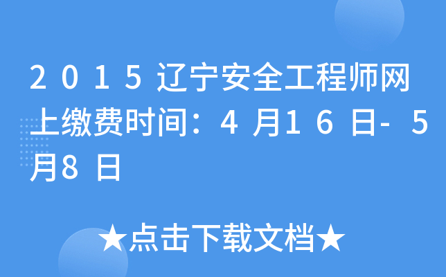 2015|ȫ̎W(wng)UMrg416-58