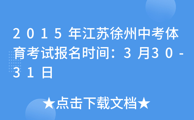 2015꽭Kпwԇ(bo)r(sh)g330-31