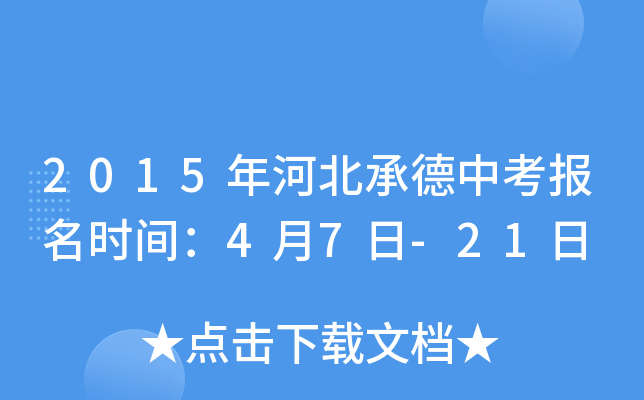 2015ӱеп(bo)r(sh)g47-21