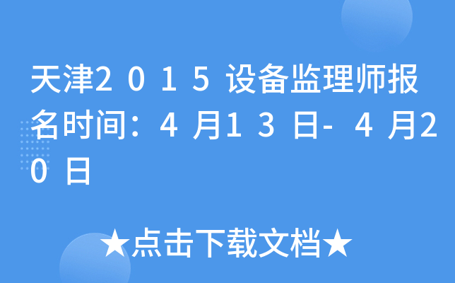 2015O(sh)O(jin)펟rg413-420