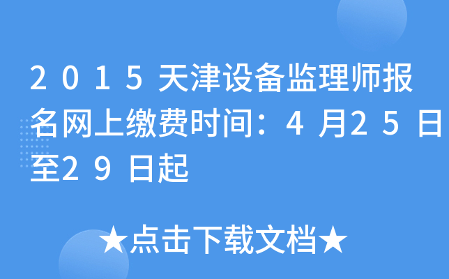 2015O(sh)O(jin)펟(bo)W(wng)UM(fi)r(sh)g42529