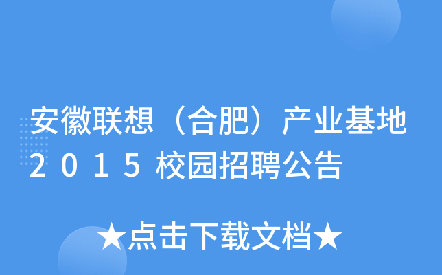 (lin)루Ϸʣa(chn)I(y)2015У@Ƹ