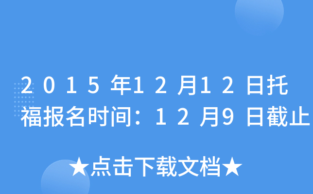 20151212иrg129սֹ