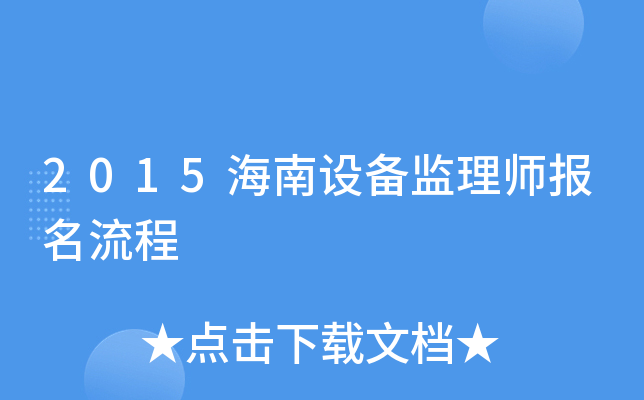 2015O(sh)O(jin)펟(bo)