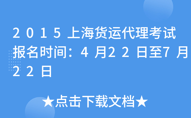 2015Ϻ؛\(yn)ԇ(bo)r(sh)g422722
