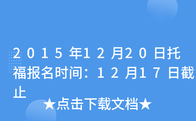 20151220и(bo)r(sh)g1217սֹ
