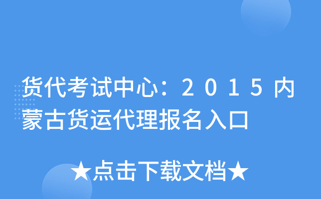 ؛ԇģ2015(ni)ɹ؛\(yn)(bo)