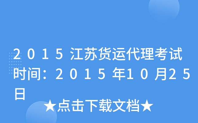 2015K؛\(yn)ԇrg20151025