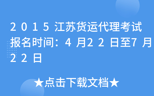 2015K؛\(yn)ԇ(bo)r(sh)g422722