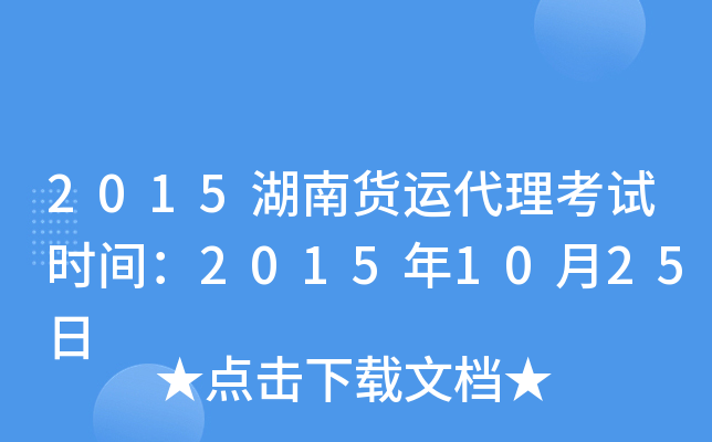 2015؛\(yn)ԇr(sh)g20151025