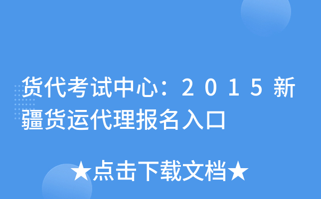 ؛ԇģ2015½؛\