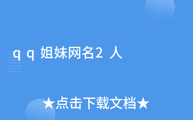 qqþW(wng)2