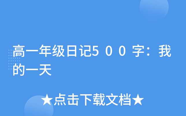һ꼉ӛ500֣ҵһ