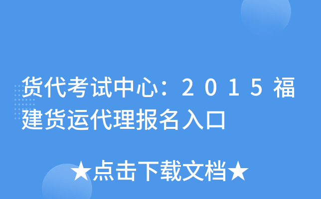 ؛ԇģ2015؛\(yn)(bo)