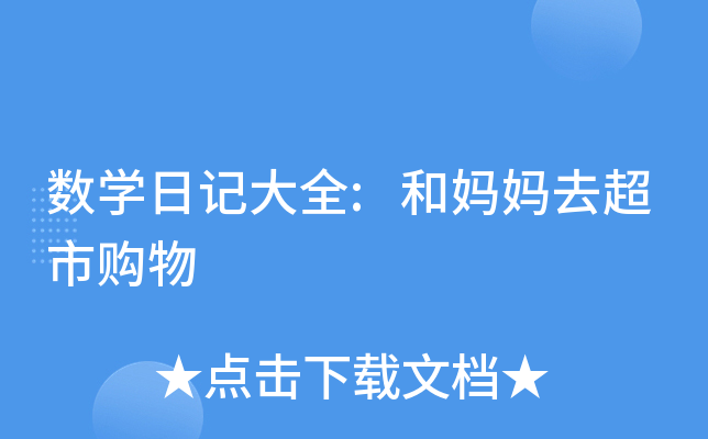 (sh)W(xu)ӛȫ:͋ȥُ(gu)