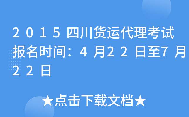 2015Ĵ؛\(yn)ԇ(bo)r(sh)g422722