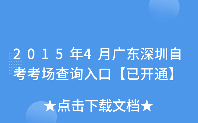 20154V|Կԃ?ni)ڡ_ͨ