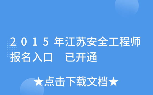 2015꽭Kȫ̎(bo) _(ki)ͨ
