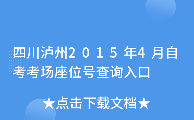 Ĵo20154Կλ̖ԃ